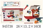 <img src=/UpLoadFile/BigPic/2024_3/945738.jpg width=300>