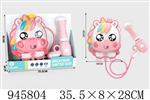 <img src=/UpLoadFile/BigPic/2024_3/945804.jpg width=300>