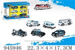 <img src=/UpLoadFile/BigPic/2024_3/945946.jpg width=300>