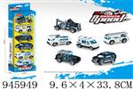 <img src=/UpLoadFile/BigPic/2024_3/945949.jpg width=300>