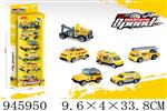 <img src=/UpLoadFile/BigPic/2024_3/945950.jpg width=300>