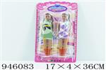 <img src=/UpLoadFile/BigPic/2024_3/946083.jpg width=300>