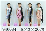 <img src=/UpLoadFile/BigPic/2024_3/946084.jpg width=300>