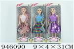 <img src=/UpLoadFile/BigPic/2024_3/946090.jpg width=300>