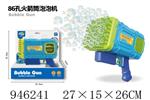 <img src=/UpLoadFile/BigPic/2024_3/946241.jpg width=300>