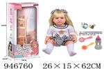 <img src=/UpLoadFile/BigPic/2024_4/946760.jpg width=300>