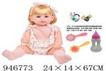 <img src=/UpLoadFile/BigPic/2024_4/946773.jpg width=300>