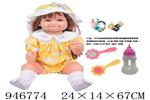 <img src=/UpLoadFile/BigPic/2024_4/946774.jpg width=300>