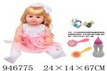 <img src=/UpLoadFile/BigPic/2024_4/946775.jpg width=300>