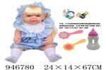<img src=/UpLoadFile/BigPic/2024_4/946780.jpg width=300>