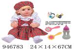 <img src=/UpLoadFile/BigPic/2024_4/946783.jpg width=300>