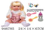 <img src=/UpLoadFile/BigPic/2024_4/946785.jpg width=300>