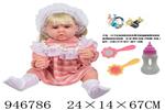 <img src=/UpLoadFile/BigPic/2024_4/946786.jpg width=300>