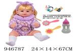 <img src=/UpLoadFile/BigPic/2024_4/946787.jpg width=300>