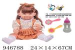 <img src=/UpLoadFile/BigPic/2024_4/946788.jpg width=300>