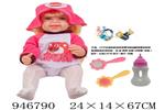 <img src=/UpLoadFile/BigPic/2024_4/946790.jpg width=300>