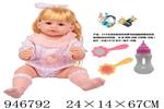 <img src=/UpLoadFile/BigPic/2024_4/946792.jpg width=300>