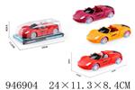 <img src=/UpLoadFile/BigPic/2024_4/946904.jpg width=300>
