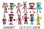 <img src=/UpLoadFile/BigPic/2024_4/946967.jpg width=300>