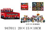 <img src=/UpLoadFile/BigPic/2024_4/947011.jpg width=300>