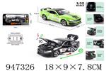 <img src=/UpLoadFile/BigPic/2024_4/947326.jpg width=300>