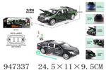 <img src=/UpLoadFile/BigPic/2024_4/947337.jpg width=300>