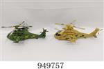 <img src=/UpLoadFile/BigPic/2024_6/949757.jpg width=300>