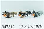 <img src=/UpLoadFile/BigPic/2024_7/947812.jpg width=300>