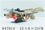 <img src=/UpLoadFile/BigPic/2024_7/947814.jpg width=300>