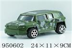 <img src=/UpLoadFile/BigPic/2024_7/950602.jpg width=300>