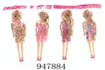 <img src=/UpLoadFile/BigPic/2024_8/947884.jpg width=300>