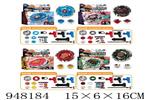 <img src=/UpLoadFile/BigPic/2024_8/948184.jpg width=300>