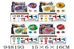 <img src=/UpLoadFile/BigPic/2024_8/948193.jpg width=300>
