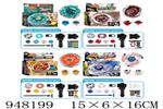 <img src=/UpLoadFile/BigPic/2024_8/948199.jpg width=300>