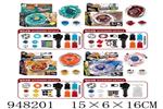 <img src=/UpLoadFile/BigPic/2024_8/948201.jpg width=300>