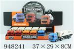 <img src=/UpLoadFile/BigPic/2024_8/948241.jpg width=300>