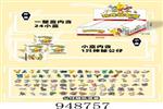 <img src=/UpLoadFile/BigPic/2024_8/948757.jpg width=300>