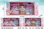 <img src=/UpLoadFile/BigPic/2024_8/948802.jpg width=300>