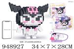 <img src=/UpLoadFile/BigPic/2024_8/948927.jpg width=300>
