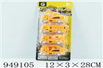 <img src=/UpLoadFile/BigPic/2024_8/949105.jpg width=300>