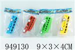 <img src=/UpLoadFile/BigPic/2024_8/949130.jpg width=300>
