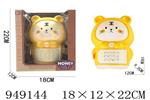 <img src=/UpLoadFile/BigPic/2024_8/949144.jpg width=300>
