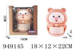 <img src=/UpLoadFile/BigPic/2024_8/949145.jpg width=300>