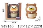 <img src=/UpLoadFile/BigPic/2024_8/949146.jpg width=300>