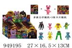<img src=/UpLoadFile/BigPic/2024_8/949195.jpg width=300>