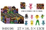 <img src=/UpLoadFile/BigPic/2024_8/949196.jpg width=300>