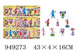 <img src=/UpLoadFile/BigPic/2024_8/949273.jpg width=300>