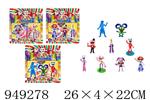 <img src=/UpLoadFile/BigPic/2024_8/949278.jpg width=300>