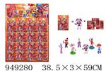 <img src=/UpLoadFile/BigPic/2024_8/949280.jpg width=300>