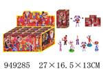 <img src=/UpLoadFile/BigPic/2024_8/949285.jpg width=300>